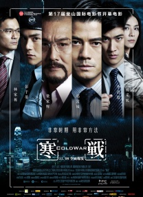 逆次元八重神子的特别